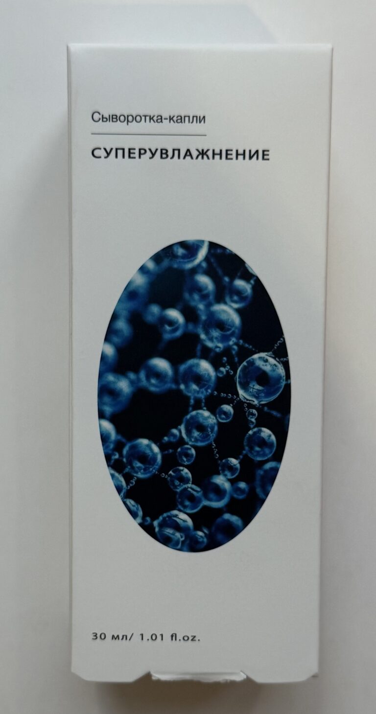 Serum drops “Super Hydration” Zagarest.2013 30 ml